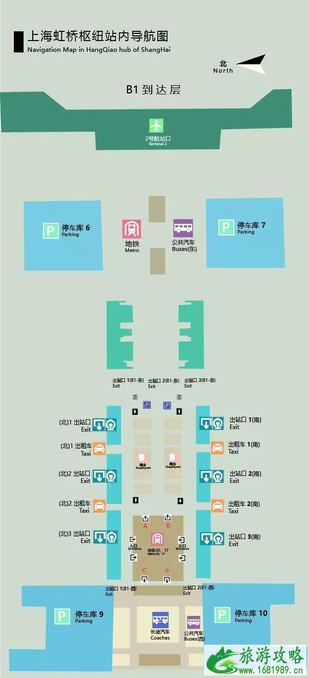 2022上海虹桥火车站停车场收费标准+附近停车场 虹桥火车站接人车子停在哪里方便 2022上海虹桥火车站停车场收费标准+附近停车场 虹桥火车站接人车子停在哪里方便