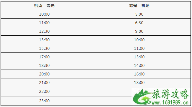 2022济南机场停车收费标准+大巴时刻表 2022济南机场停车收费标准+大巴时刻表