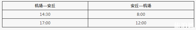 2022济南机场停车收费标准+大巴时刻表 2022济南机场停车收费标准+大巴时刻表