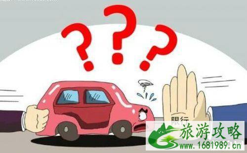 2022中秋放假高速免费吗 广州中秋节开四停四限行吗 广州有哪些灯会 2022中秋放假高速免费吗 广州中秋节开四停四限行吗 广州有哪些灯会