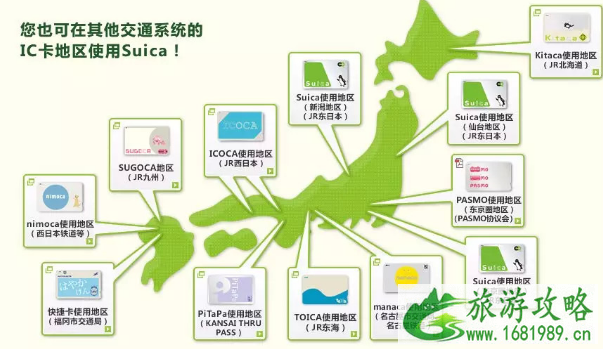 日本哪里可以买到周游劵 日本周游劵怎么用 日本哪里可以买到周游劵 日本周游劵怎么用
