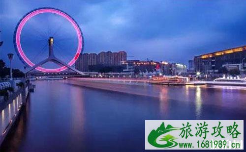 天津海河游船夜景游线路+攻略 天津海河游船夜景游线路+攻略