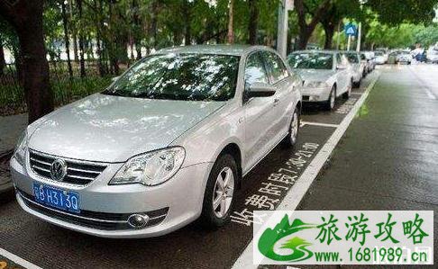 武汉路边停车怎么交费 武汉路边停车收费怎么交 武汉路边停车怎么交费 武汉路边停车收费怎么交