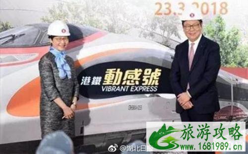 2022武汉到香港直达的高铁什么时候开通 2022武汉到香港直达的高铁什么时候开通
