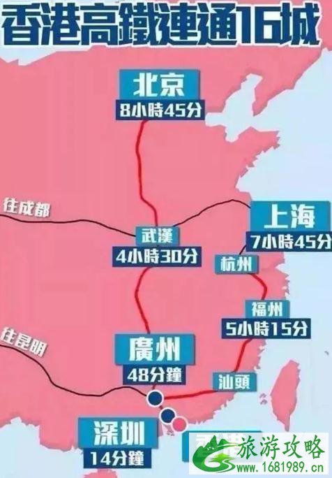 2022武汉到香港直达的高铁什么时候开通 2022武汉到香港直达的高铁什么时候开通