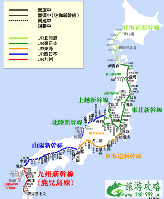 日本JR、新干线、私铁有什么区别