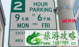 美国路边停车怎么收费 美国路边停车注意事项 美国路边停车怎么收费 美国路边停车注意事项