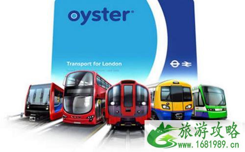 伦敦地铁卡怎么买 英国oyster card怎么用
