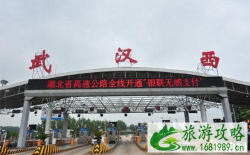 湖北高速公路无感支付怎么操作 湖北高速公路无感支付怎么操作