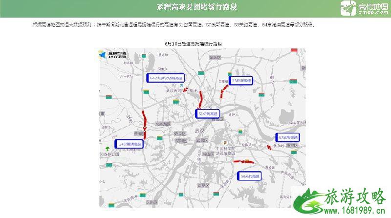 2022端午节湖北高速公路收费吗 湖北端午节高速路免费吗 2022端午节湖北高速公路收费吗 湖北端午节高速路免费吗