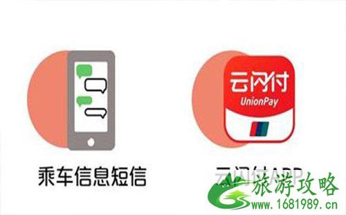 广深城轨手机闪付过闸有激励金到什么时候结束2022 广深城轨手机闪付过闸有激励金到什么时候结束2022