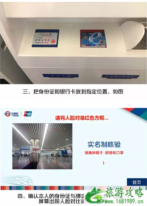广深城轨手机闪付过闸有激励金到什么时候结束2022 广深城轨手机闪付过闸有激励金到什么时候结束2022