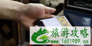 广深城轨手机闪付过闸有激励金到什么时候结束2022 广深城轨手机闪付过闸有激励金到什么时候结束2022