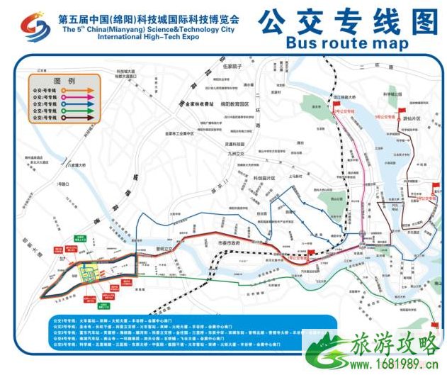 2022绵阳科博会怎么去+交通攻略 2022绵阳科博会怎么去+交通攻略