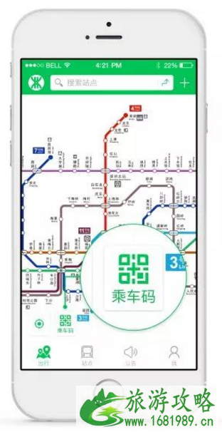 深圳地铁扫码进站小程序怎么用2022 深圳地铁扫码进站小程序怎么用2022