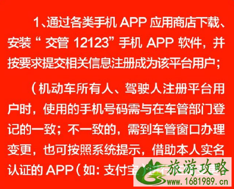 北京交通违法网上自助怎么操作2022 北京交通违法网上自助怎么操作2022