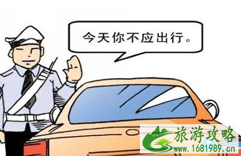 重庆限行规定2022年 重庆车辆限号规定