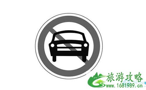 2022重庆限行后早高峰期是什么时候 2022重庆限行后早高峰期是什么时候