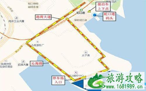 2022深圳蛇口码头接驳车是免费乘坐的吗 2022深圳蛇口码头接驳车是免费乘坐的吗