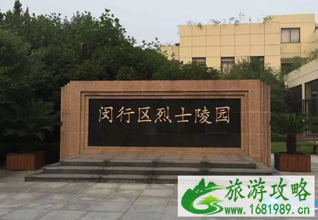 2022上海闵行清明扫墓出行攻略(路线) 2022上海闵行清明扫墓出行攻略(路线)