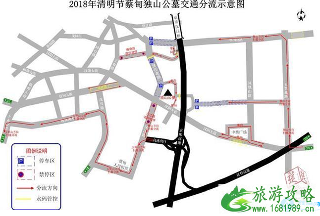 2022武汉清明节扫墓出行攻略