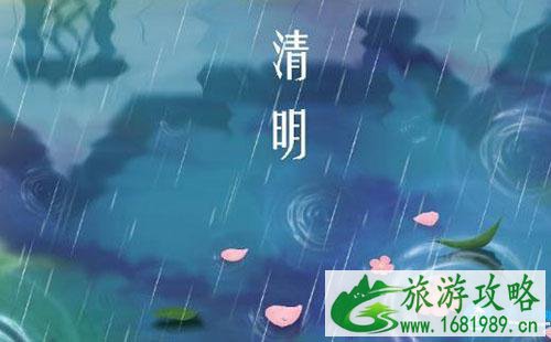 2022年清明节广州交通管制限行规定 2022年清明节广州交通管制限行规定