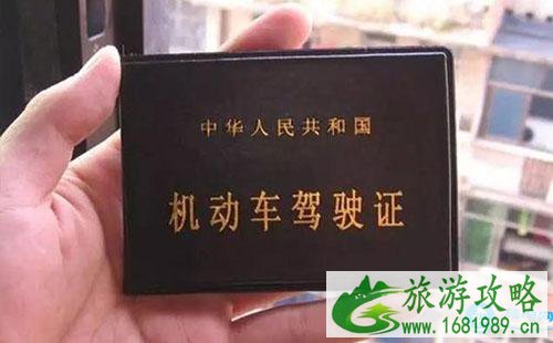 2022武汉驾照可以在手机上办理更换吗