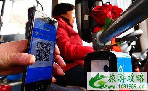 2022石家庄公交可以用支付宝吗 石家庄公交刷支付宝免费坐是真的吗 2022石家庄公交可以用支付宝吗 石家庄公交刷支付宝免费坐是真的吗