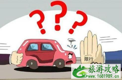 2022年元宵节上海限行限号吗