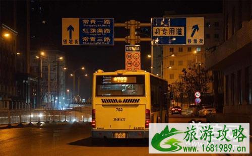 元宵节武汉公交支付宝付款免费时间段2022