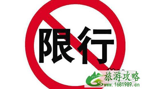 2022年元宵节大连限行限号吗 2022年元宵节大连限行限号吗