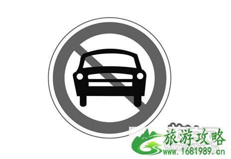 2022年元宵节大连限行限号吗 2022年元宵节大连限行限号吗