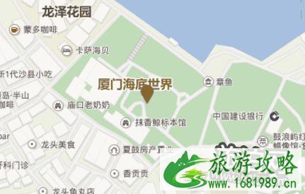 厦门海底世界怎么去 厦门海底世界在哪里
