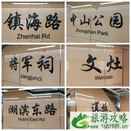 厦门地铁1号线站点+线路图+时间表