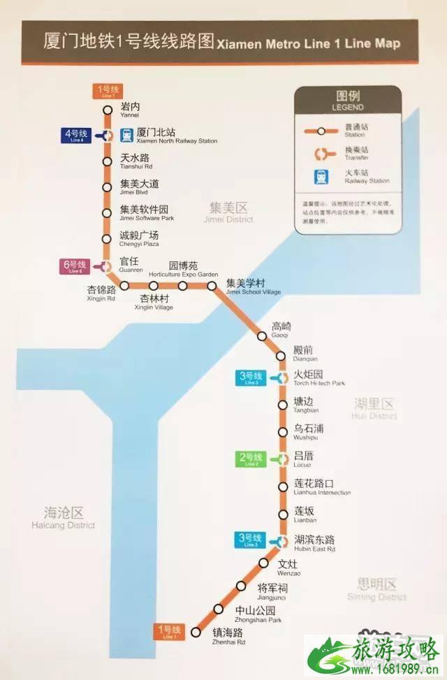 厦门地铁1号线站点+线路图+时间表