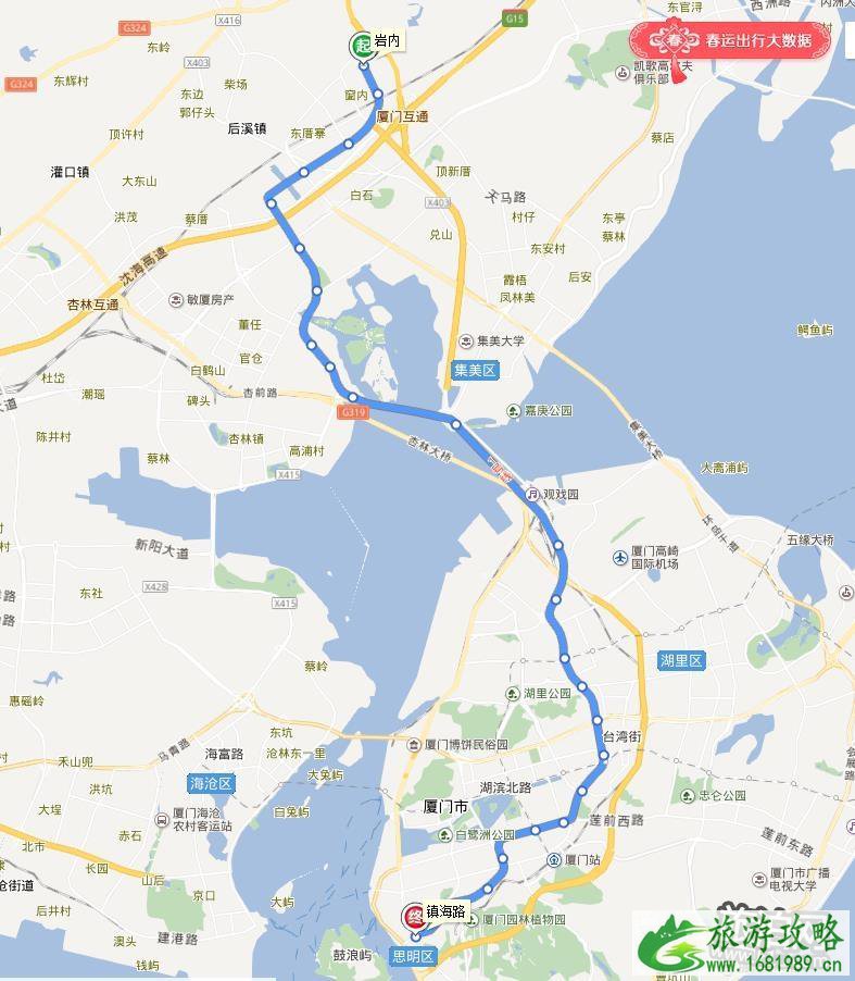 厦门地铁1号线站点+线路图+时间表