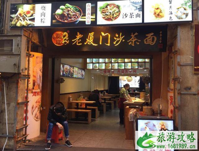 厦门地铁1号线站点+线路图+时间表