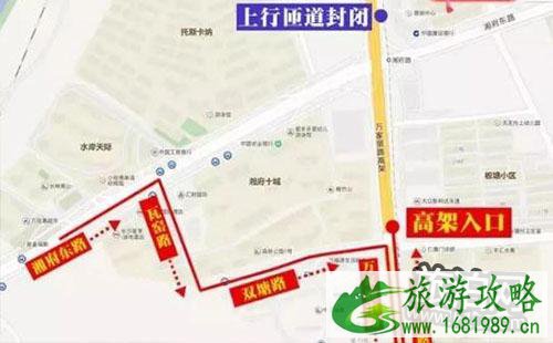 长沙万家丽路湘府路口东北匝道封闭限行了吗 长沙万家丽路湘府路口东北匝道封闭限行了吗
