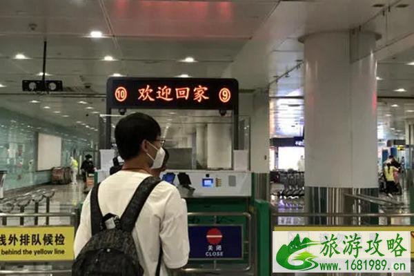 回国隔离政策最新2022年2月