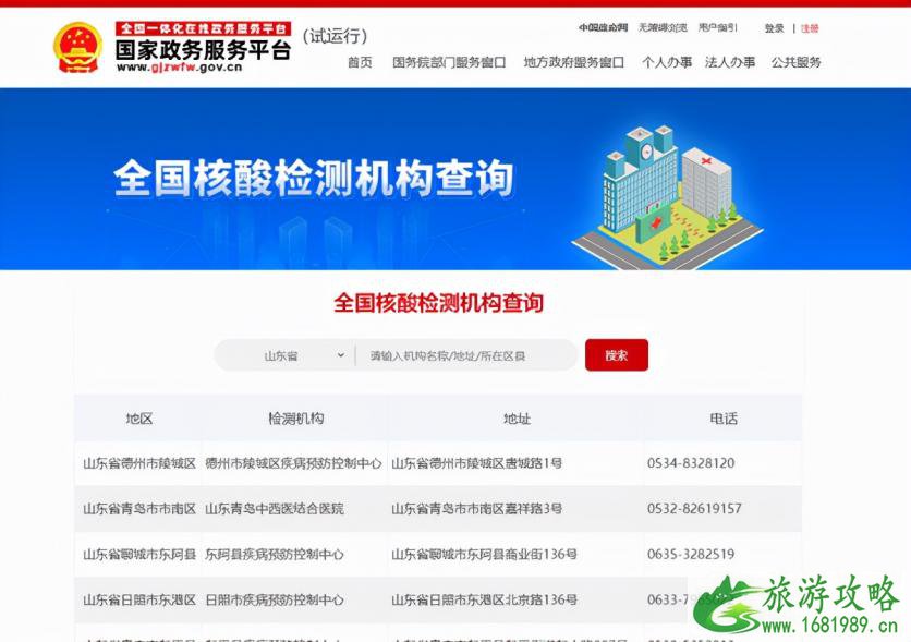 2021年11月后留学生怎么入境日本 这份签证办理流程和注意事项请收下 2021年11月后留学生怎么入境日本 这份签证办理流程和注意事项请收下