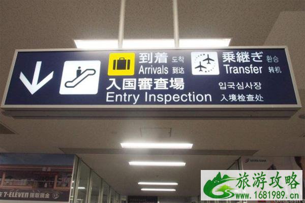 日本签证最新政策2021 日本签证最新政策2021