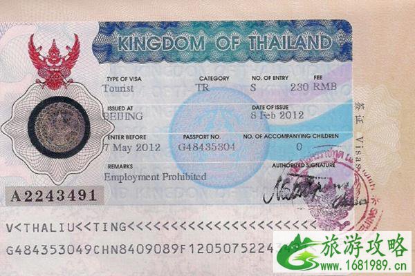 泰国即将推出一年期限医疗旅游签证