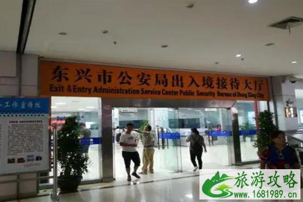 广西东兴口岸入境最新通告2021 入境须提前预约 广西东兴口岸入境最新通告2021 入境须提前预约