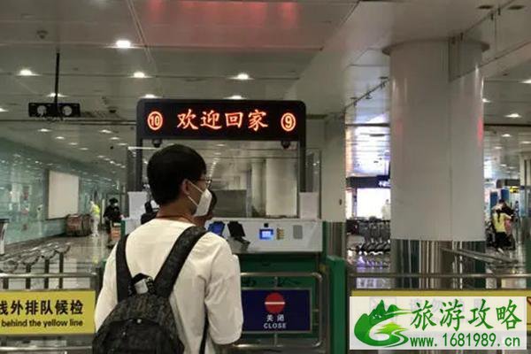 回国隔离政策最新2021年12月