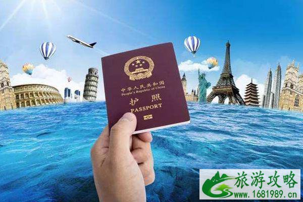 全球各国入境政策汇总最新2021年12月 全球各国入境政策汇总最新2021年12月