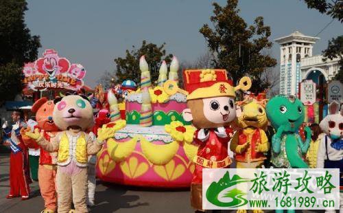 2022武汉欢乐谷元宵节活动