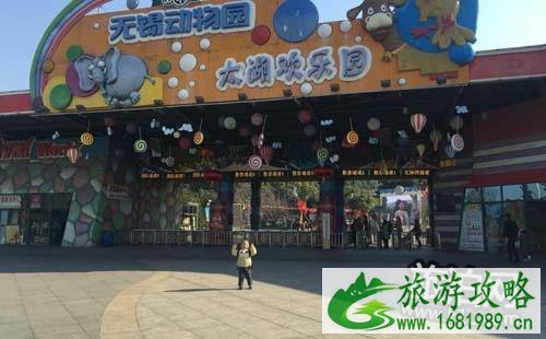 2022无锡动物园停车场收费标准+位置 2022无锡动物园停车场收费标准+位置