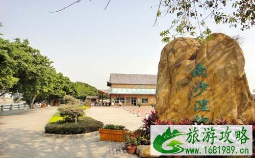 南沙湿地公园怎么去 广州怎么去南沙湿地公园