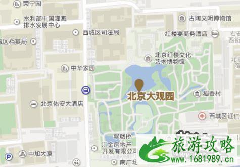 去北京大观园怎么走 北京大观园交通攻略2022 去北京大观园怎么走 北京大观园交通攻略2022