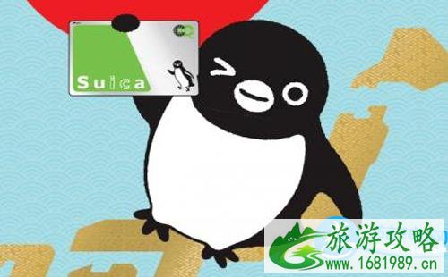 日本西瓜卡是啥 日本西瓜卡使用范围